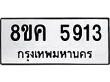 5913.jpg