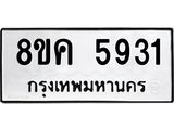 5931.jpg