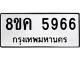 5966.jpg