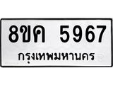 5967.jpg