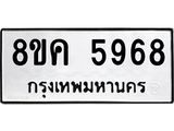 5968.jpg
