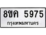 5975.jpg