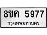 5977.jpg
