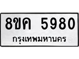 5980.jpg