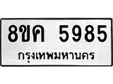 5985.jpg