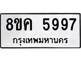 5997.jpg