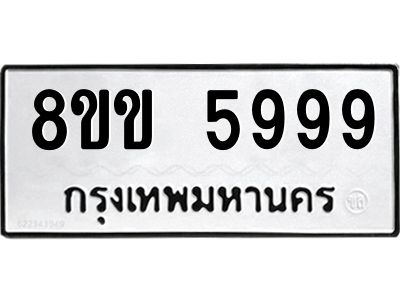 5999.jpg