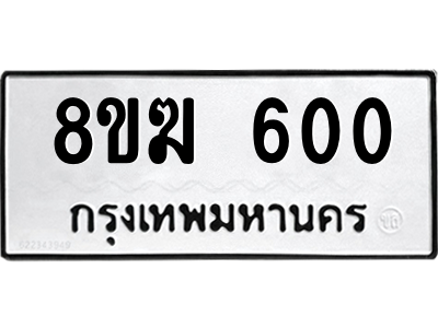 600.png