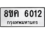 6012.jpg