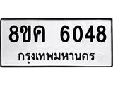 6048.jpg