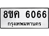 6066.jpg