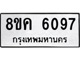 6097.jpg