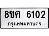 6102.jpg
