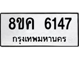6147.jpg