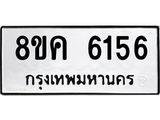 6156.jpg