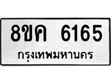 6165.jpg