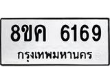 6169.jpg