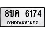 6174.jpg