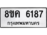6187.jpg