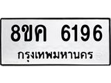 6196.jpg