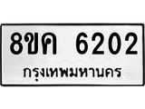 6202.jpg
