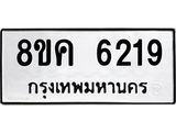6219.jpg