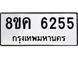 6255.jpg