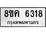 6318.jpg