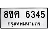 6345.jpg