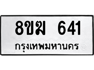 641.png