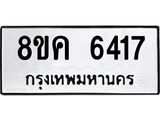 6417.jpg
