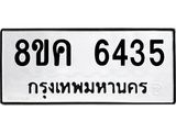 6435.jpg