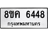 6448.jpg