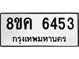 6453.jpg