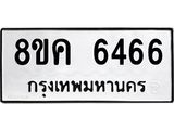 6466.jpg