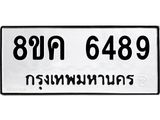 6489.jpg
