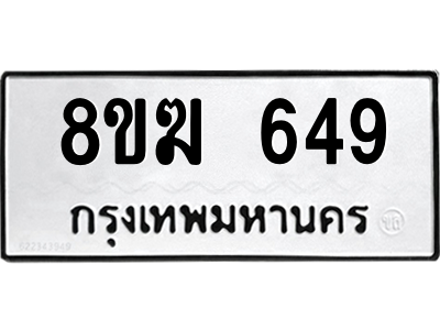 649.png