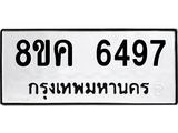 6497.jpg