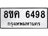 6498.jpg