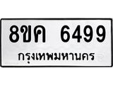 6499.jpg