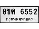 6552.jpg