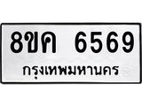 6569.jpg