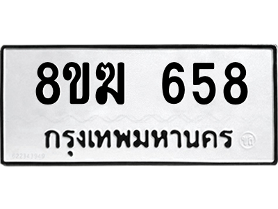 658.png