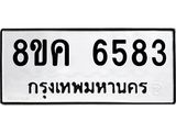 6583.jpg
