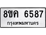 6587.jpg