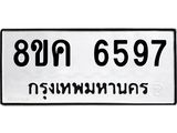 6597.jpg