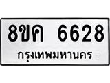 6628.jpg