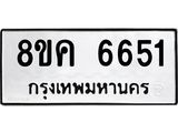 6651.jpg