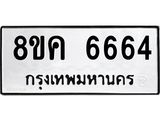 6664.jpg