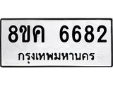 6682.jpg
